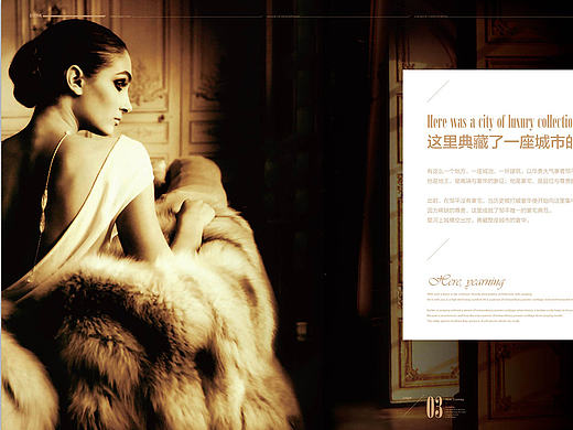 济南邹平地产楼书（个人主页-ZMTYzMzA1MzI=） - 书籍/画册 - 站酷设计师济南设计原创素材 - 站酷ZCOOL