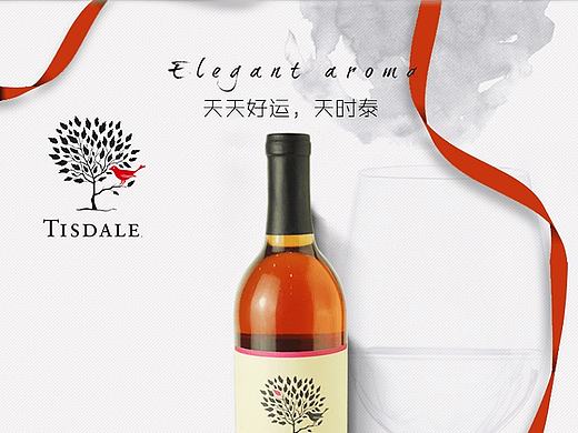 红葡萄酒详情