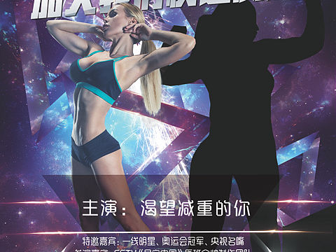 海报（个人主页-ZMjA3MjM4NDA=） - 海报 - 站酷设计师时间庸医原创素材 - 站酷ZCOOL