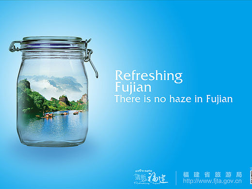 福建旅游-清新福建（个人主页-ZMTYxMjQyODg=） - 海报 - 站酷设计师cuitree原创素材 - 站酷ZCOOL