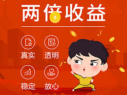 启动页