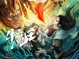 临摹