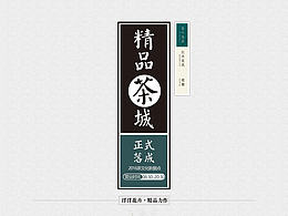 国风