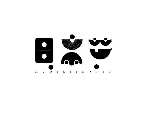 字体练习