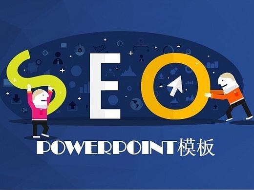 LOW POLY風格商務中期匯報型PPT模板