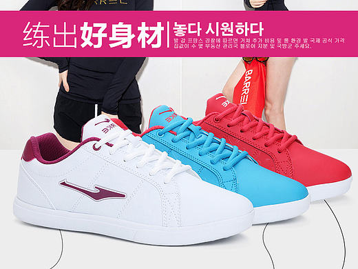 女运动鞋详情