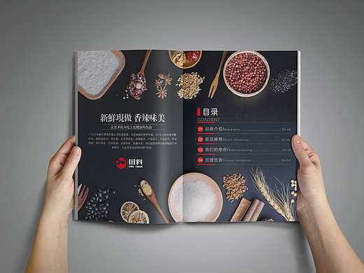 包子画册，美食画册