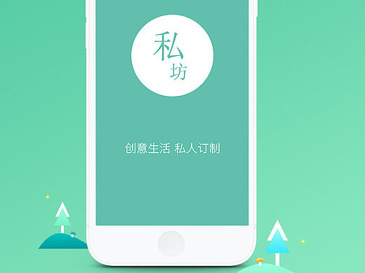 为手工爱好者设计的一款app（个人主页-ZMjAyMTUzNjg=） - APP界面 - 站酷设计师小大王子原创素材 - 站酷ZCOOL