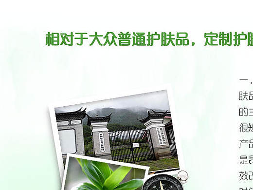 網(wǎng)站二級(jí)頁面（個(gè)人主頁-ZMjA1NTkxNTY=） - 個(gè)人網(wǎng)站 - 站酷設(shè)計(jì)師趙花兒原創(chuàng)素材 - 站酷ZCOOL