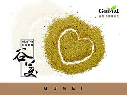 農(nóng)副產(chǎn)品 大米 宣傳單頁 海報