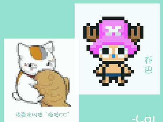 娘口三三与乔巴（像素化图片）（个人主页-ZMTcwODYxOTY=） - 像素画 - 站酷设计师九勺抹茶酱原创素材 - 站酷ZCOOL