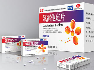 突出品牌价值的药品包装盒设计、氯雷他定片包装设计、药品包装设计、深圳药品包装设计、药品包装设计公司