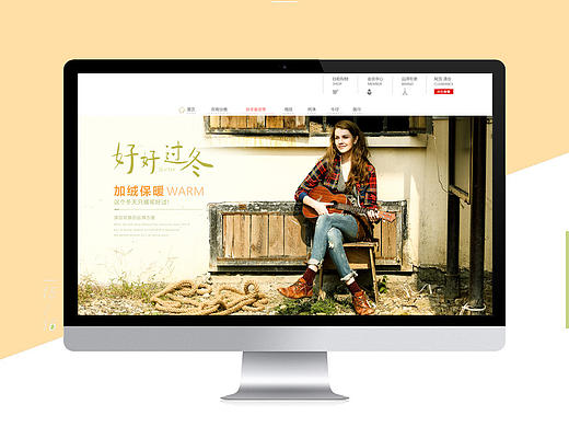 原创作品：天猫商城 女装首页