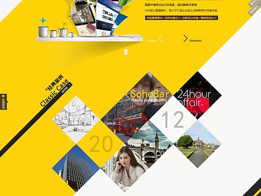 国外专题页，以黄色为主（个人主页-ZNzE2NTc3Mg==） - 运营设计 - 站酷设计师zhangwenyi609原创素材 - 站酷ZCOOL