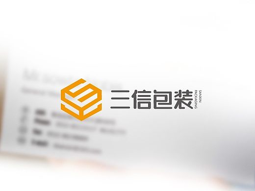 三信包装logo