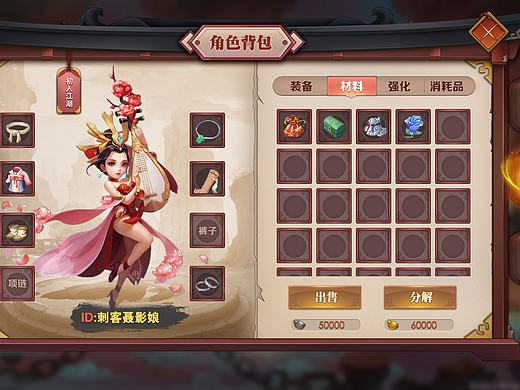 练习（个人主页-ZMjA5NTM2MzI=） - 游戏UI - 站酷设计师漠南_YQ原创素材 - 站酷ZCOOL