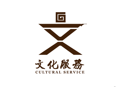 文化服务logo