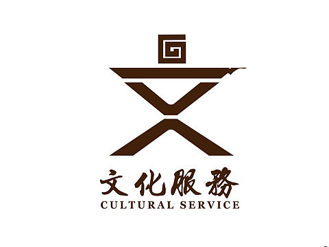 文化服务logo