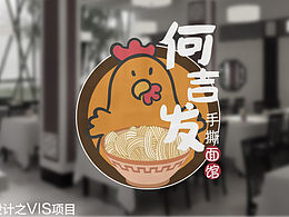 商业设计