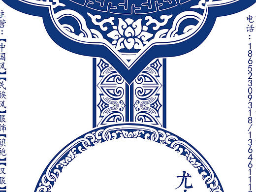 尤家衣店民族风服饰青花瓷系列台卡宣传单、GAG海外食品宣传