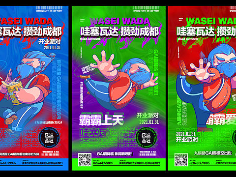 佛系发作品，嘿嘿