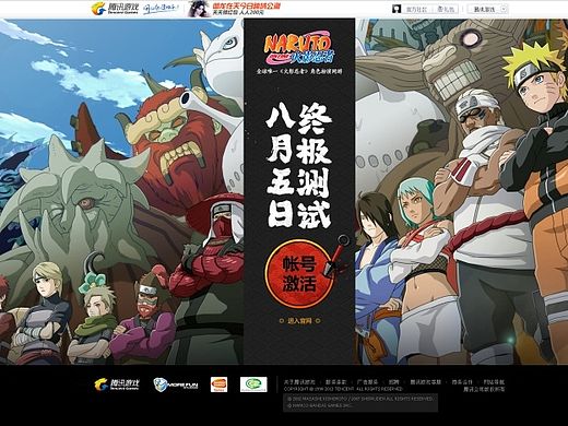 去年的几个稿子,留个纪念吧