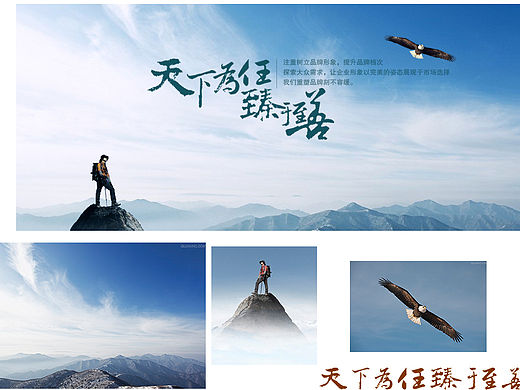 追忆—在火星时代临摹过的作品