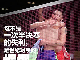 抓個(gè)里約奧運(yùn)會(huì)的尾巴