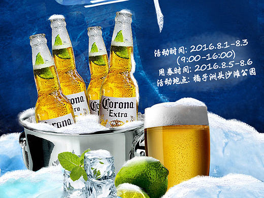 公司活动 详情活动