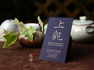 你好名片‖【特种纸小课堂1】270g法国星域，高大上的高端名片纸，马云的选择。