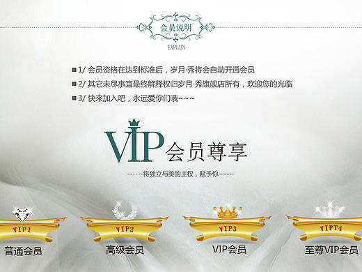 分类页 二级页面 妈妈装 中老年装（个人主页-ZMjEwNjc4MzI=） - 电商 - 站酷设计师Janes9原创素材 - 站酷ZCOOL