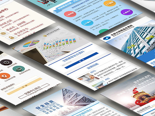 旧作品整理（四）（个人主页-ZMTUzNjI3NzY=） - 移动端网页 - 站酷设计师渔阳fy原创素材 - 站酷ZCOOL