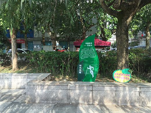 恩施市时代先锋人物宣传设计