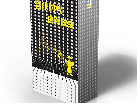 音樂時代（個人主頁-ZMTcwNDkyNjg=） - 品牌 - 站酷設(shè)計師Dreamhard追夢人原創(chuàng)素材 - 站酷ZCOOL