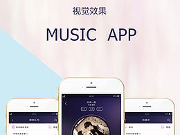 音乐app的页面