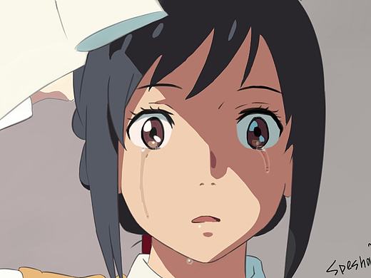 临摹-君の名前は-みつは