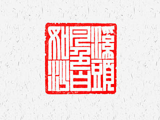 溪头月色白如沙