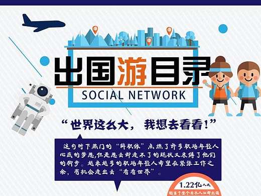   图表 数据