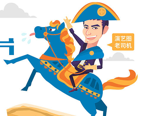 为什么说黄晓明是烂片之王［蛮牛大咖05］