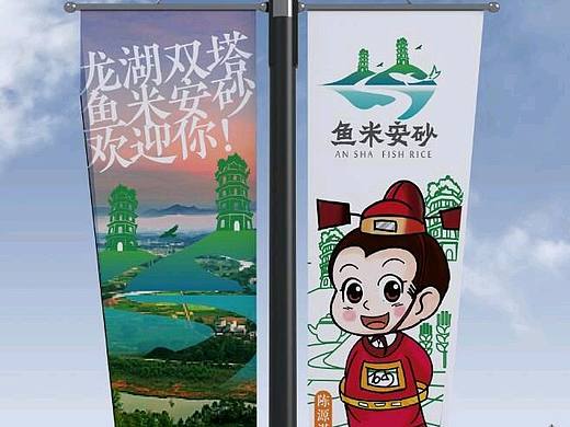 魚(yú)米安砂-村鎮(zhèn)視覺(jué)品牌設(shè)計(jì)（個(gè)人主頁(yè)-ZNTI3NzkzMTY=） - 品牌 - 站酷設(shè)計(jì)師品牌設(shè)計(jì)師陳斌原創(chuàng)素材 - 站酷ZCOOL