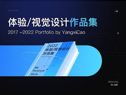 2022年度作品合集