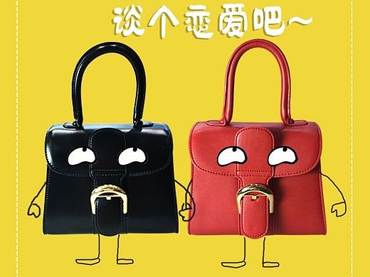 品牌包宣传图（个人主页-ZMTI0NTQxODA=） - 运营设计 - 站酷设计师吕春笋原创素材 - 站酷ZCOOL