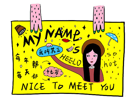 个人简历