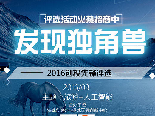 獨(dú)角獸網(wǎng)站設(shè)計(jì)（個(gè)人主頁-ZMjE1MjkyNjA=） - 宣傳物料 - 站酷設(shè)計(jì)師JeannieY原創(chuàng)素材 - 站酷ZCOOL