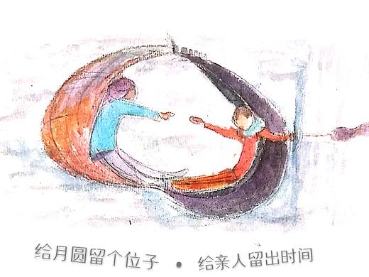 《月亮、时间、家人》（个人主页-ZMzg5OTkwMjA=） - 创作习作 - 站酷设计师BOB的笔原创素材 - 站酷ZCOOL