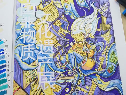 马克笔绘画