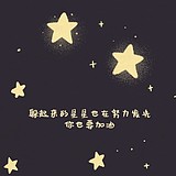 七七Mona的头像