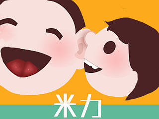 小胖墩－米力（个人主页-ZNDI4MzA1Ng==） - APP界面 - 站酷设计师okado原创素材 - 站酷ZCOOL