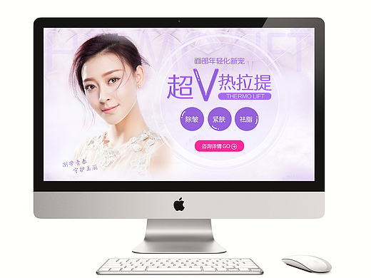 整形|美容|专题