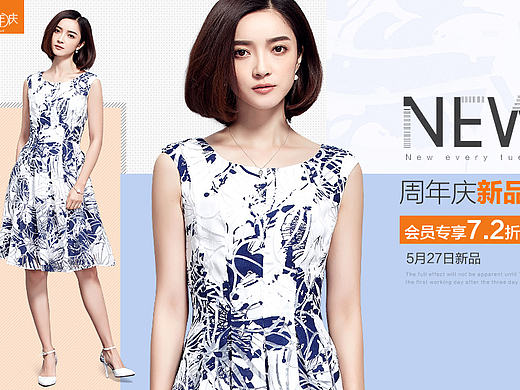 女装banner海报 专题二级页
